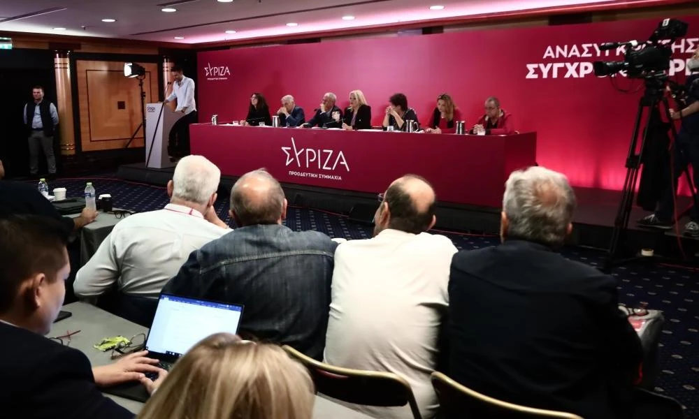 ΣΥΡΙΖΑ: Σήμερα ψηφίζονται τα Κείμενα θέσεων για το συνέδριο από την Κεντρική Επιτροπή